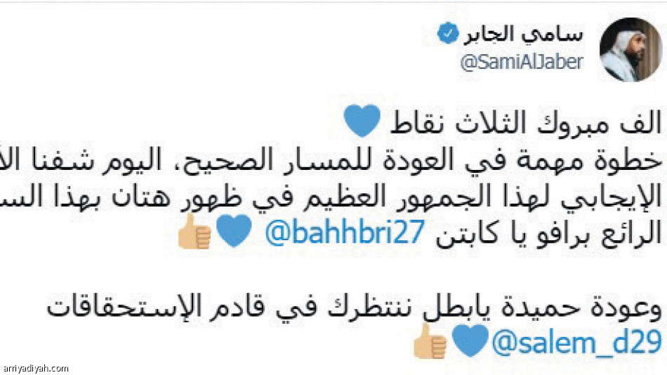 قدامى الهلال 
يتجاهلون الرباعية