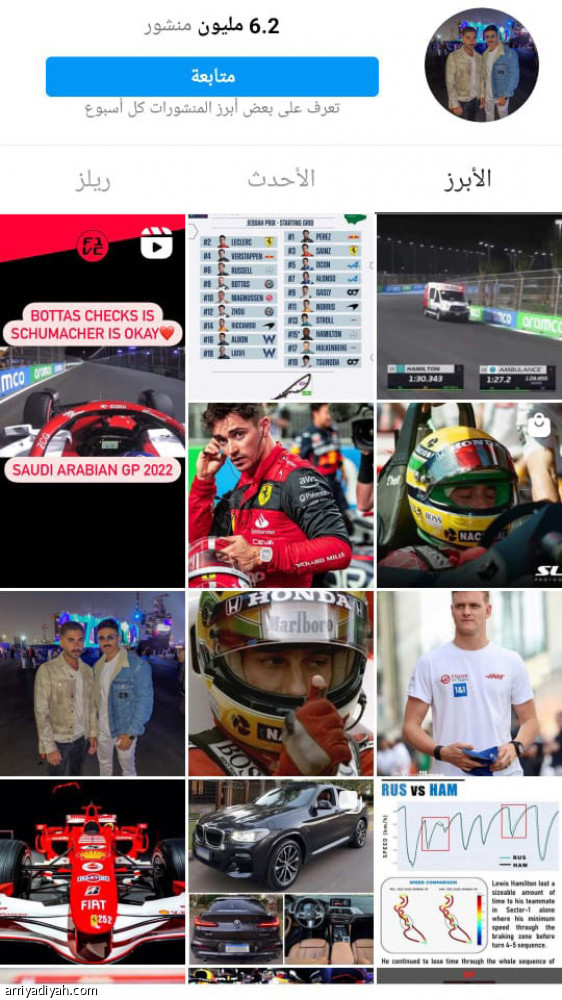 فورومولا جدة..
ترند العالم