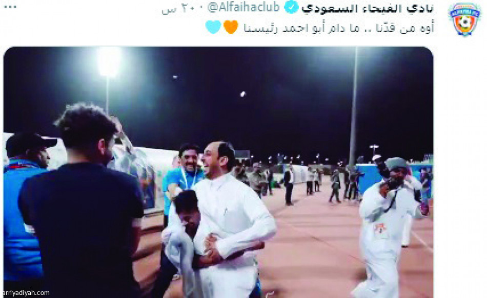 احتفالية الفيحاء..
تفاعل تاريخي وجدل «تسذا تسذا»