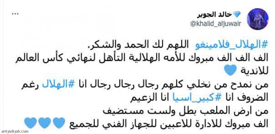 الزعيم.. 
شخصية استثنائية