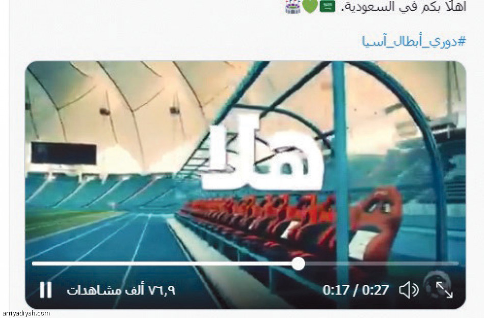 14 يوما
تجهز محتوى الآسيوية