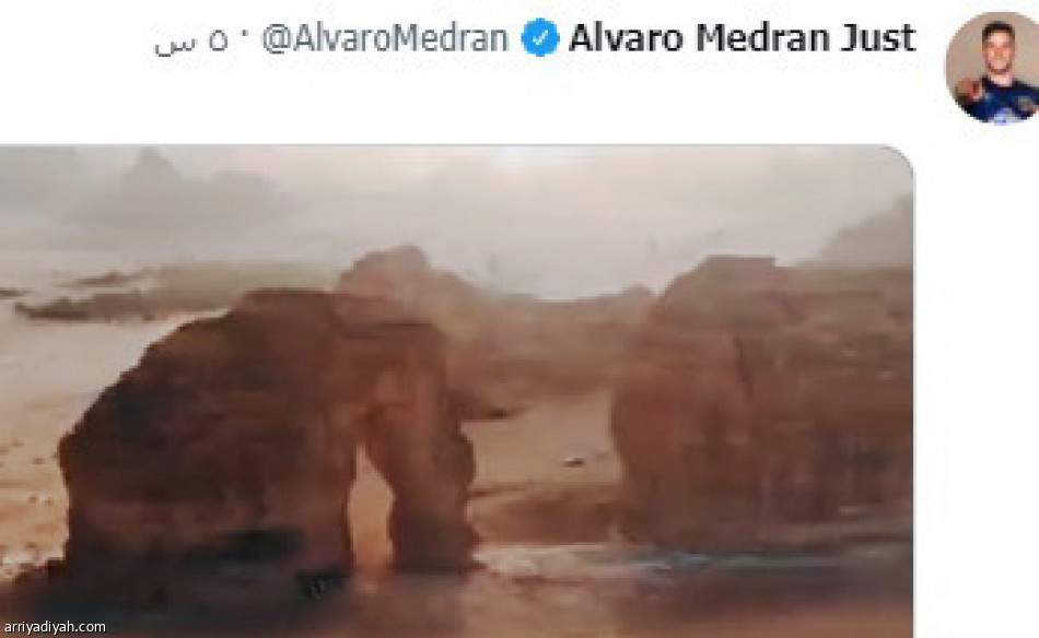 ميدران
يقدم نفسه بمعالم السعودية