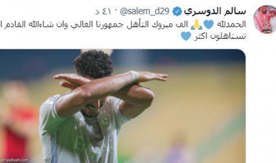 الفرحة الهلالية
تتسيد المنصة الزرقاء