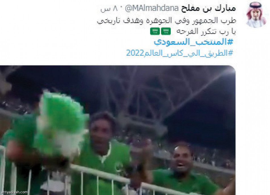 قرعة التصفيات
تسيطر على «تويتر»