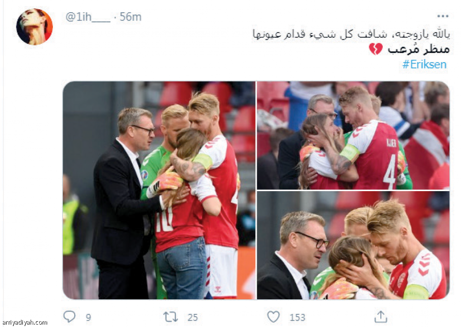 سقوط إريكسن..
181 ألف تغريدة ومنشور