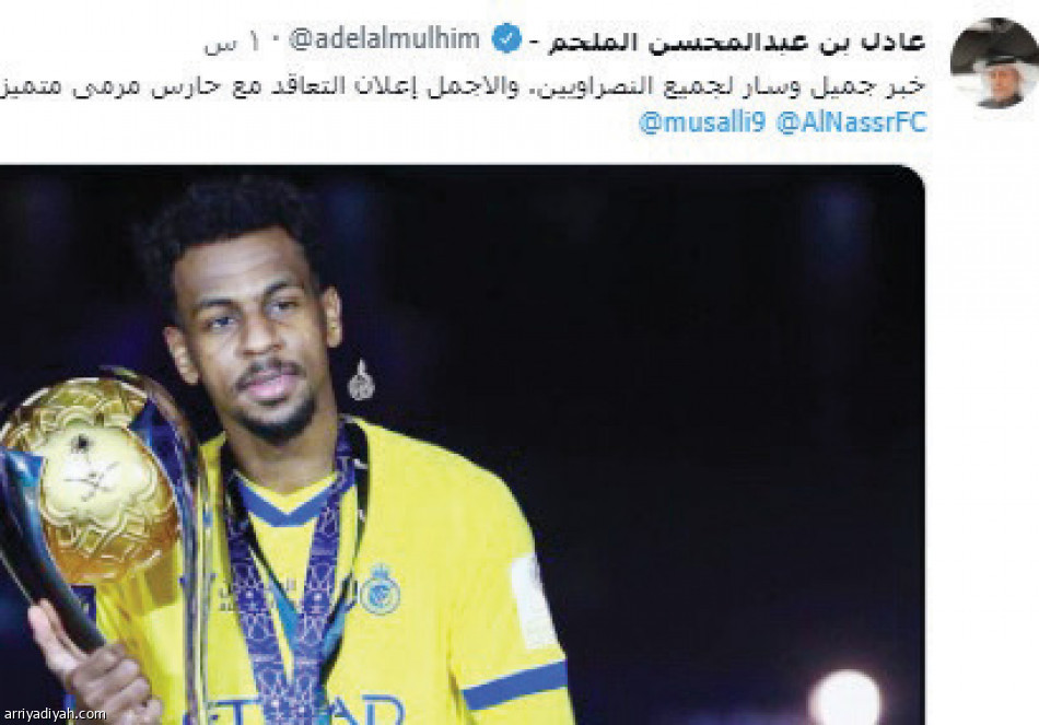 الخيبري..
يسيطر بخبر التجديد