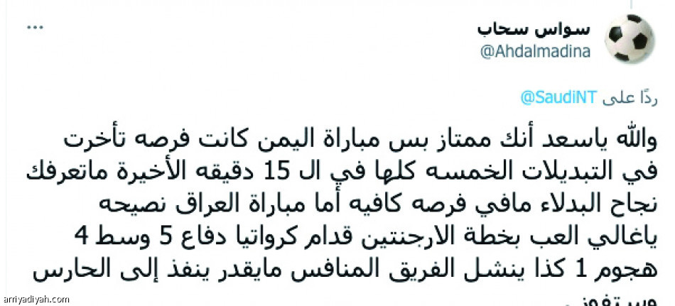 ما خيّبتوا 
رجانا فيكم