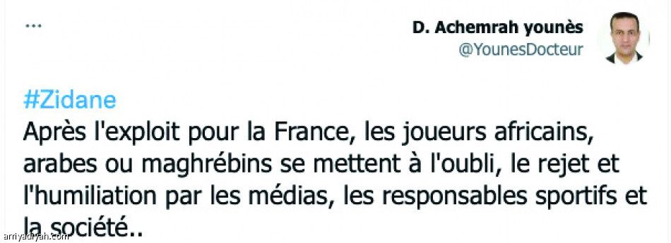 عفوا جريت..
زيدان هو فرنسا