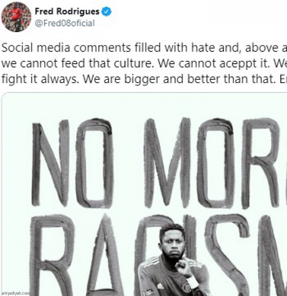 عنصرية المنصات
تجبر لاعبين على المغادرة