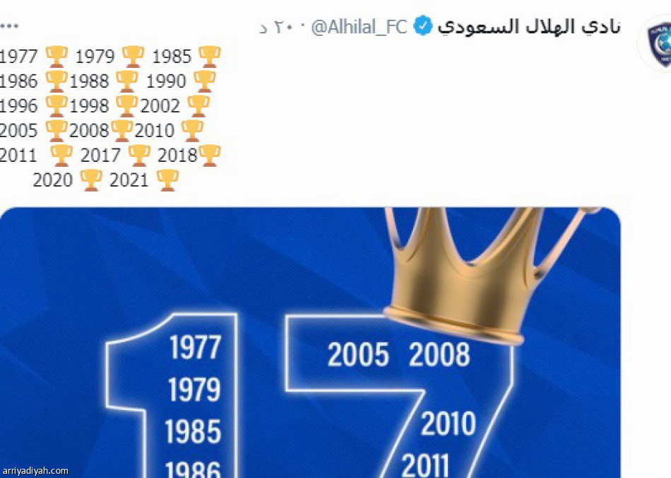 الهلاليون
يتسيدون بفرحة الدوري