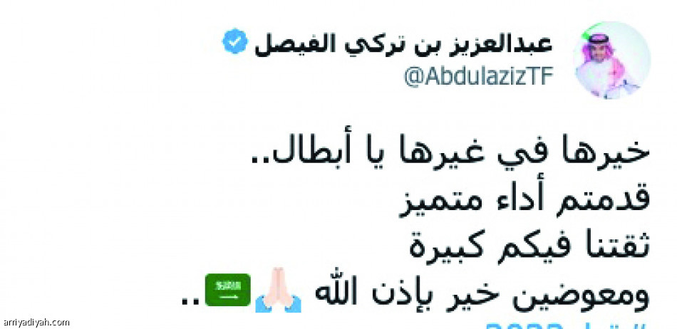 بعد أداء قوي
«قهر.. نتيجة غير عادلة»