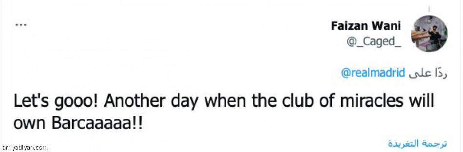 يوم عظيم..
مهما كانت النتيجة