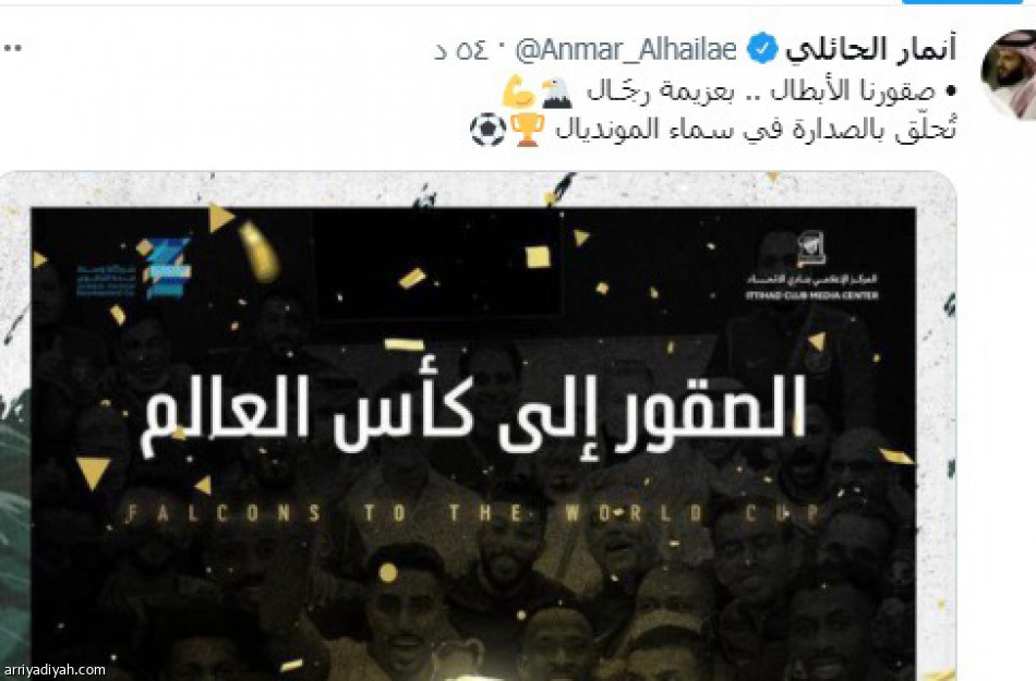 سالم 
يصنع زخم فرحة الأخضر