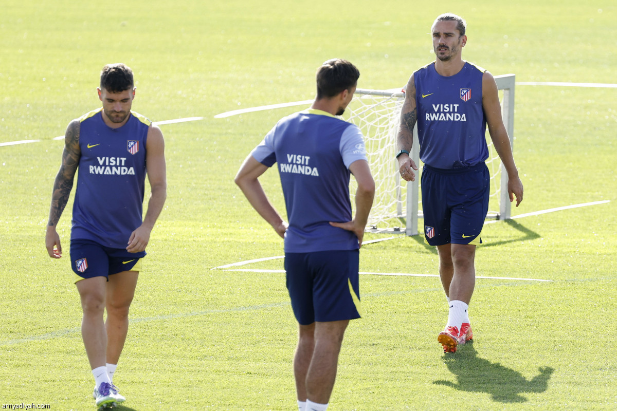 أتلتيكو مدريد.. جلسة تدريب