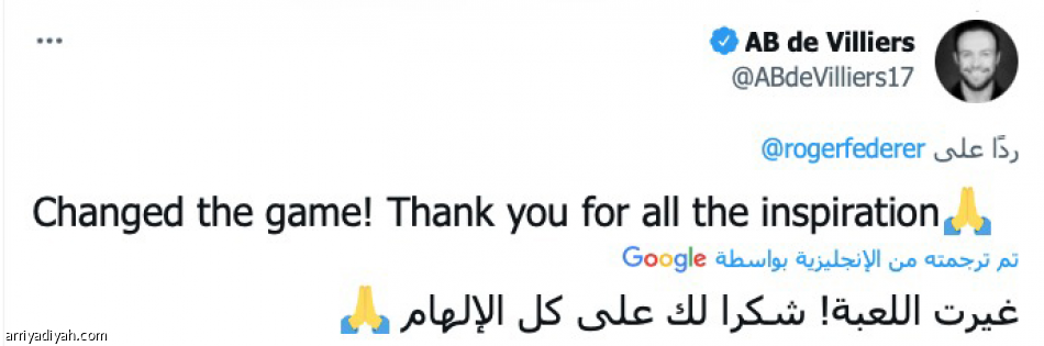 فيدرر.. 
عبقري.. استثنائي