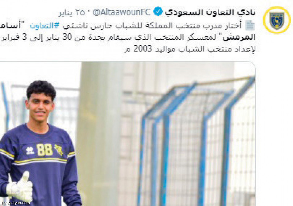 تويتر
يتجاهل أخضر الشباب