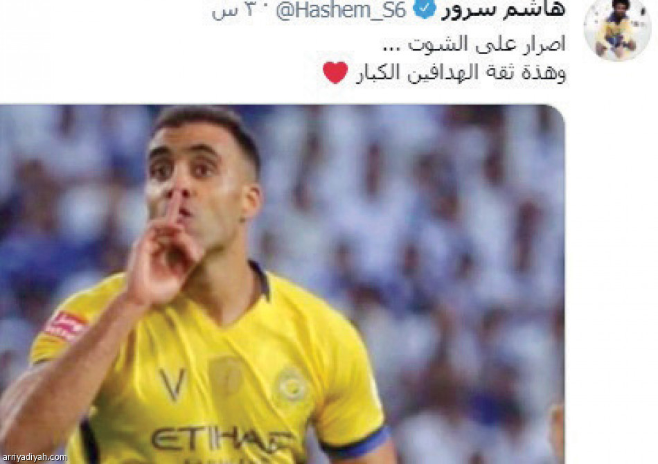 أمرابط وحمد الله
يقسمان النصراويين