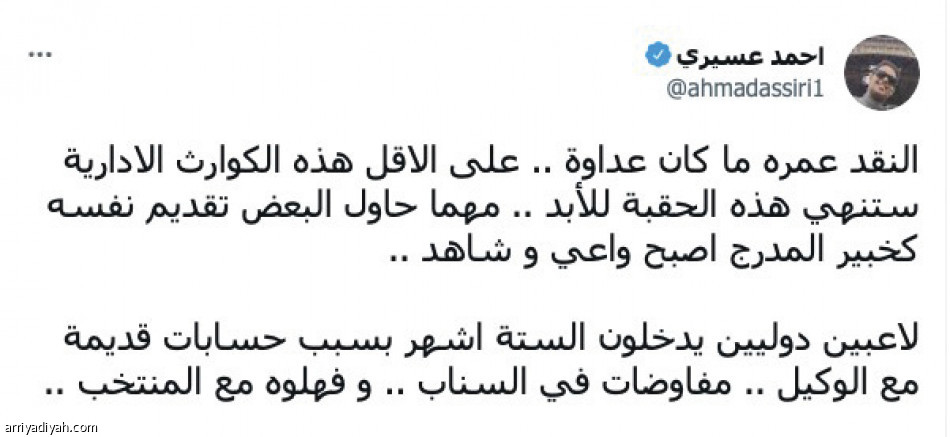 إيقاف الشنقيطي.. 
انتقاد الإدارة