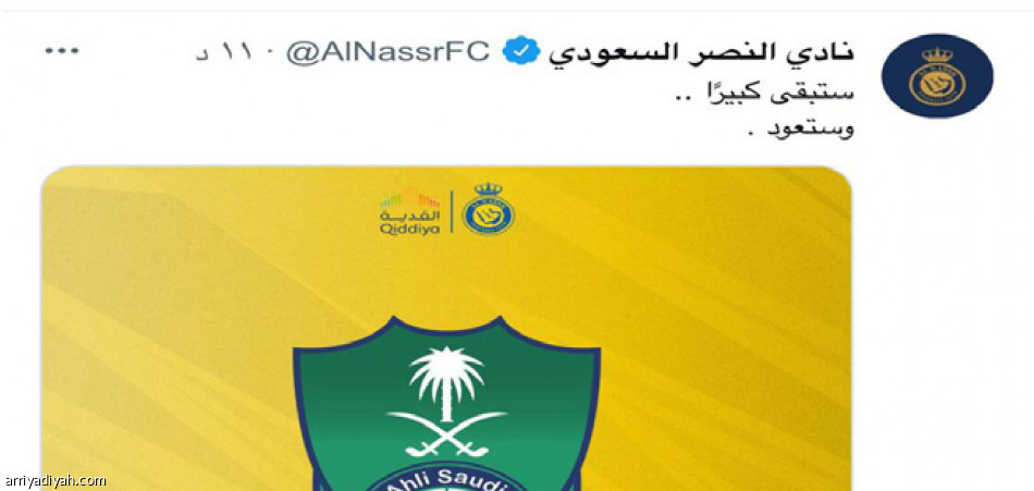 اليوم الأخير..
فرحة.. وحسرات