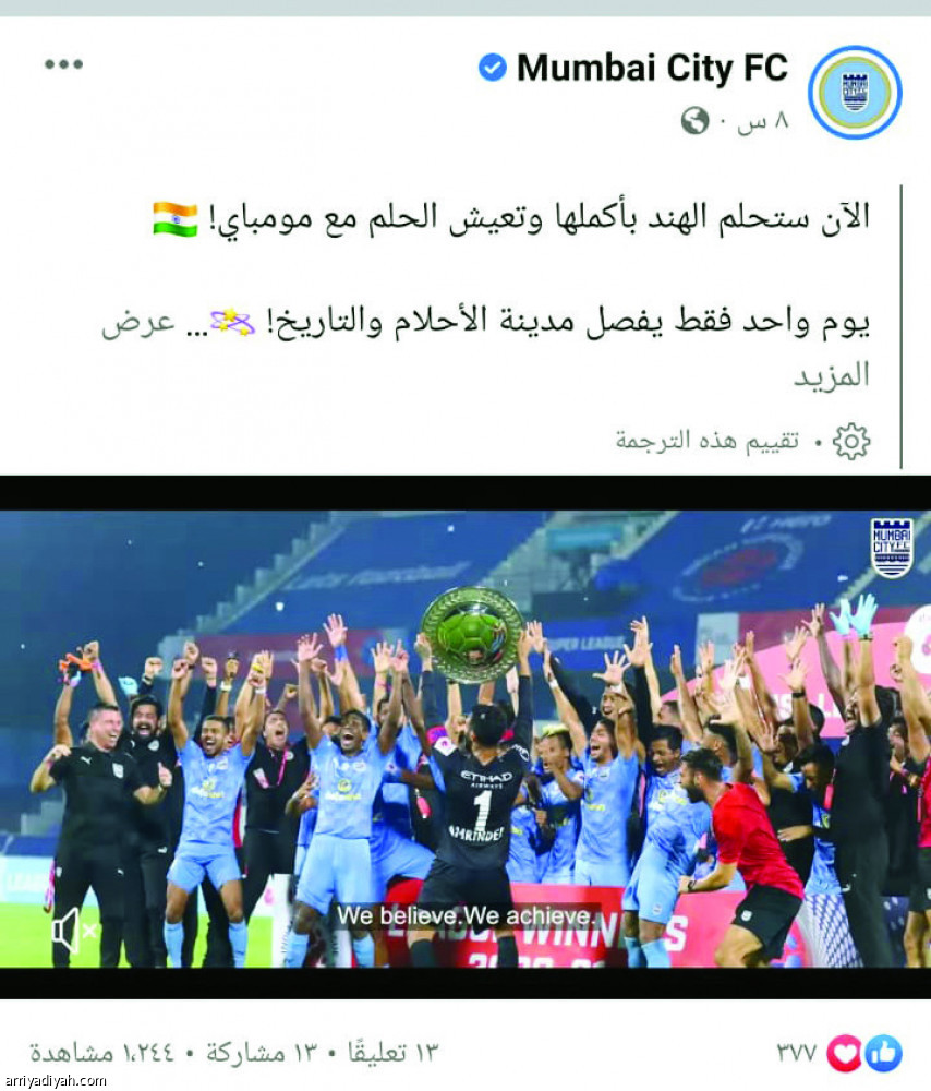 منصات أبطال آسيا..
الهلال يكتسح بـ 3 أضعاف