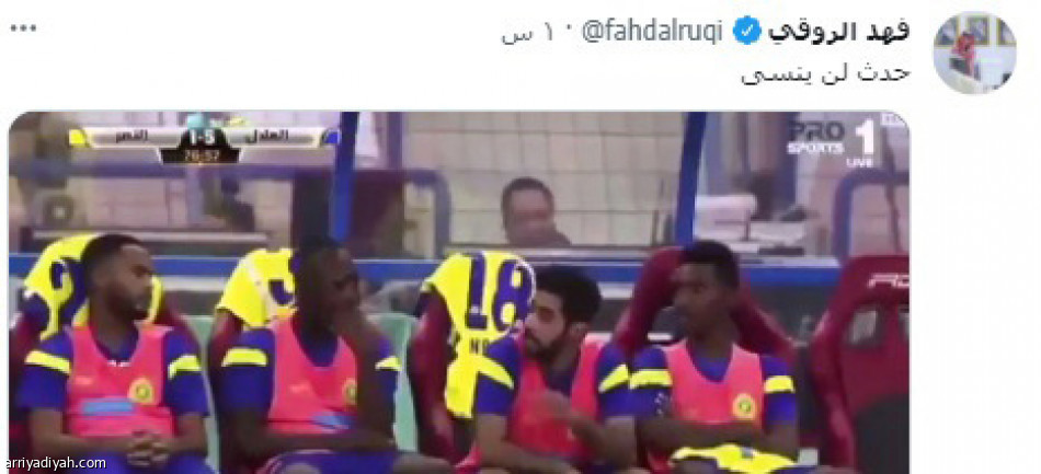 تفاعل دياز..
ترحيب بعد التحفظ