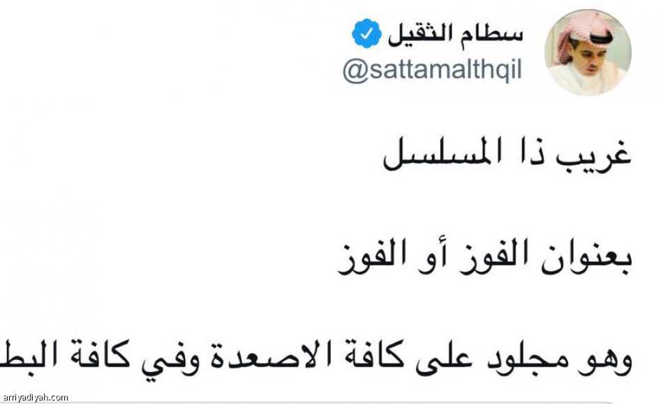 وثائقي النصر..
 كواليس.. و 8 حلقات