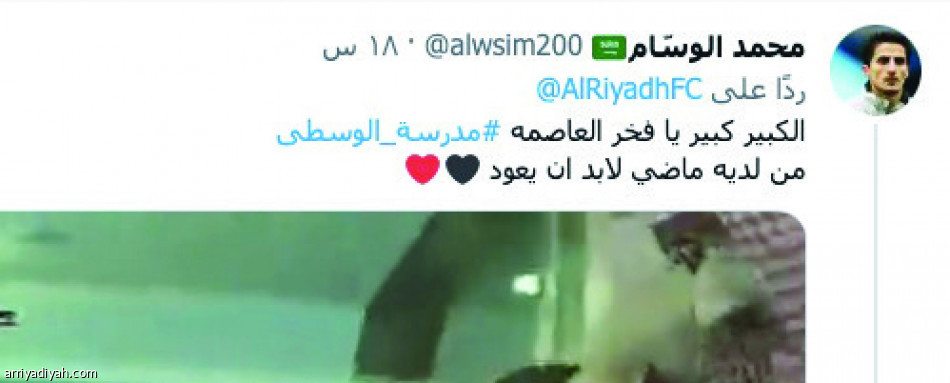 «الكلاسيكو الوحيد»..
جدل وانقسام