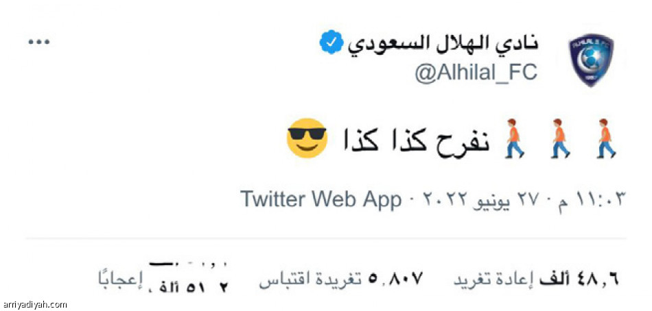 اليوم الأخير..
فرحة.. وحسرات