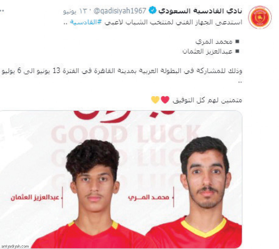 تويتر
يتجاهل أخضر الشباب