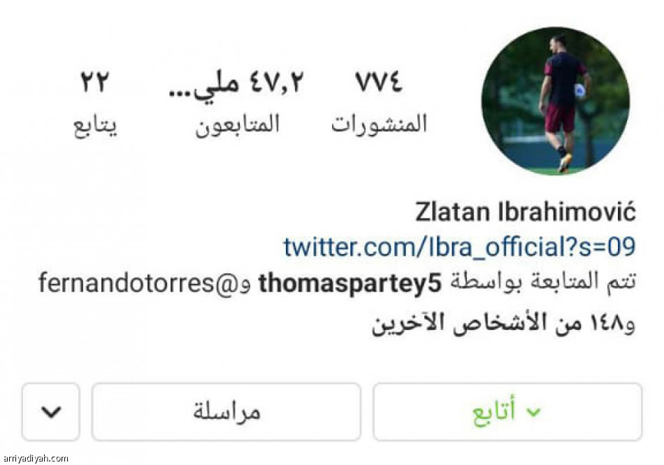 9 ألغوا متابعة
إبراهيموفيتش