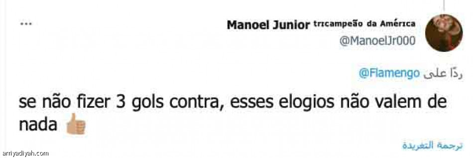 هلا بالحبايب..
الفوز لنا