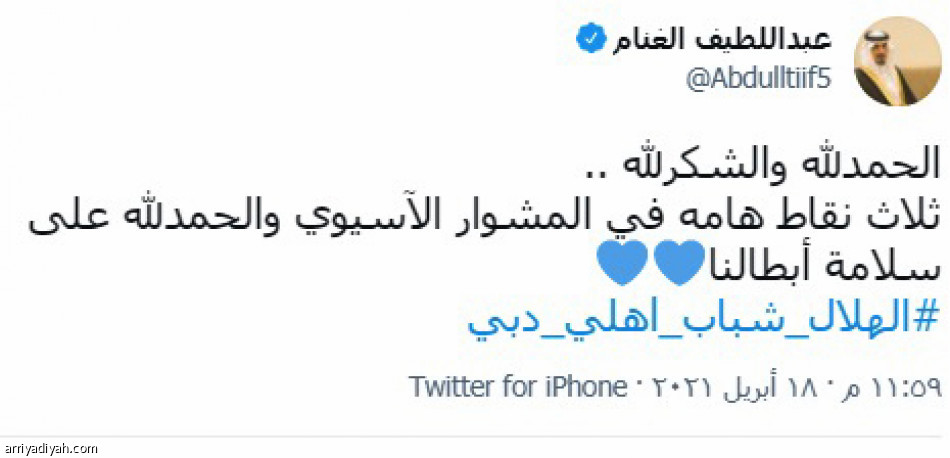 قدامى الهلال 
يتجاهلون الرباعية