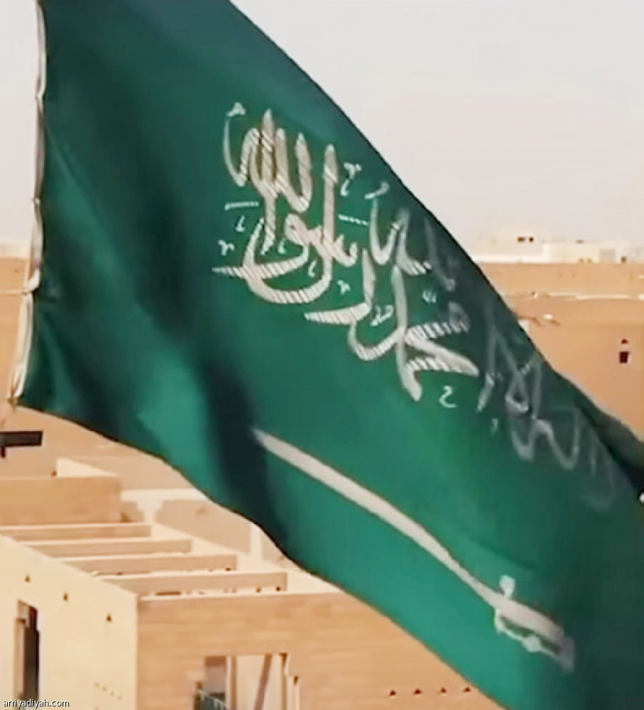 ميدران
يقدم نفسه بمعالم السعودية