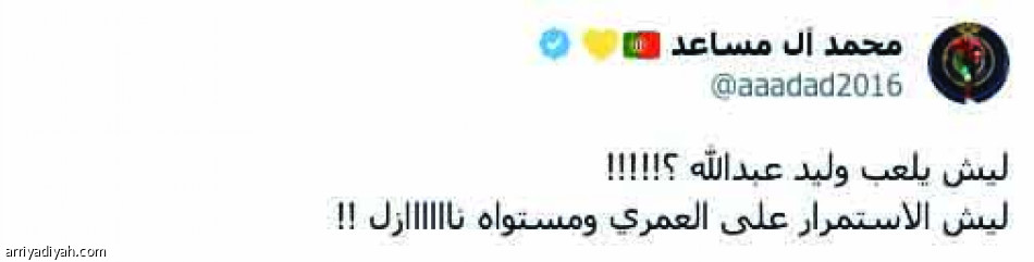 أول وتالي.. 
يتحمّلها كاسترو