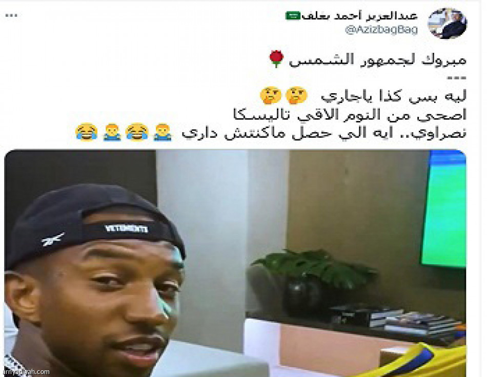 تاليسكا 
يزلزل الطائر الأزرق