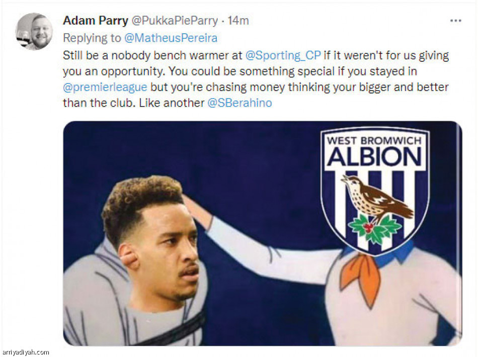 رسالة بيريرا.. 
الإنجليز غاضبون.. وترحيب هلالي