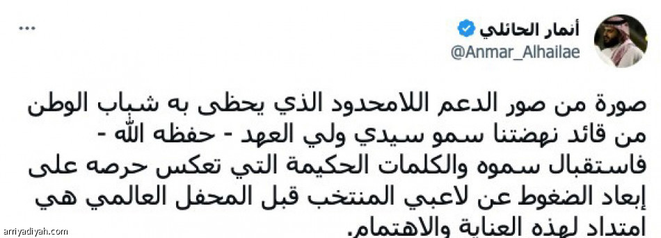 كلمات
«ترسم طريق الصقور»