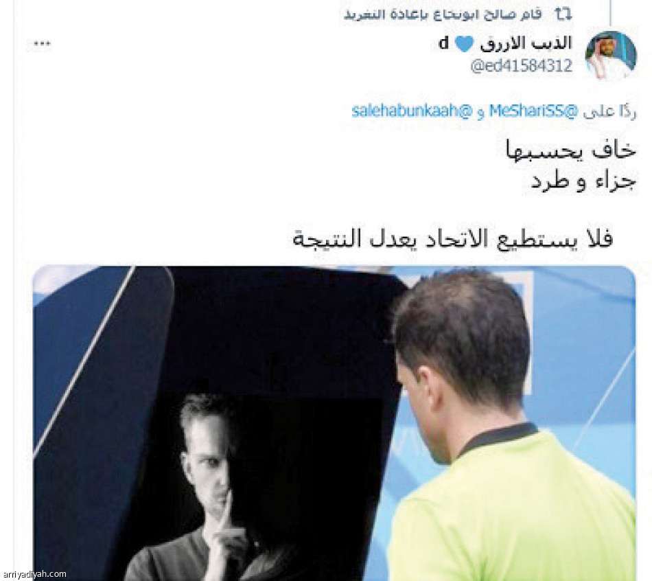 أبو نخاع 
يهاجم التحكيم بـ 140 تغريدة