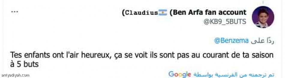 آلة أهداف..
افعلها أمام الكبار