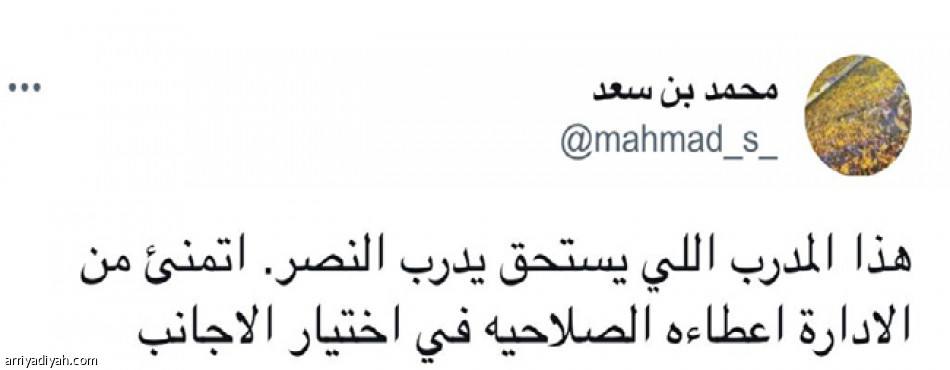 «عالمي»
يقود «عالميّا»