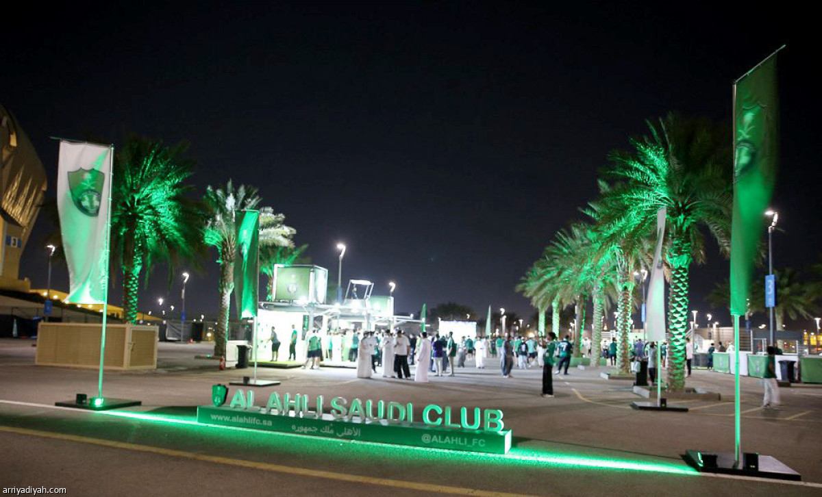 تفاعل أهلاوي