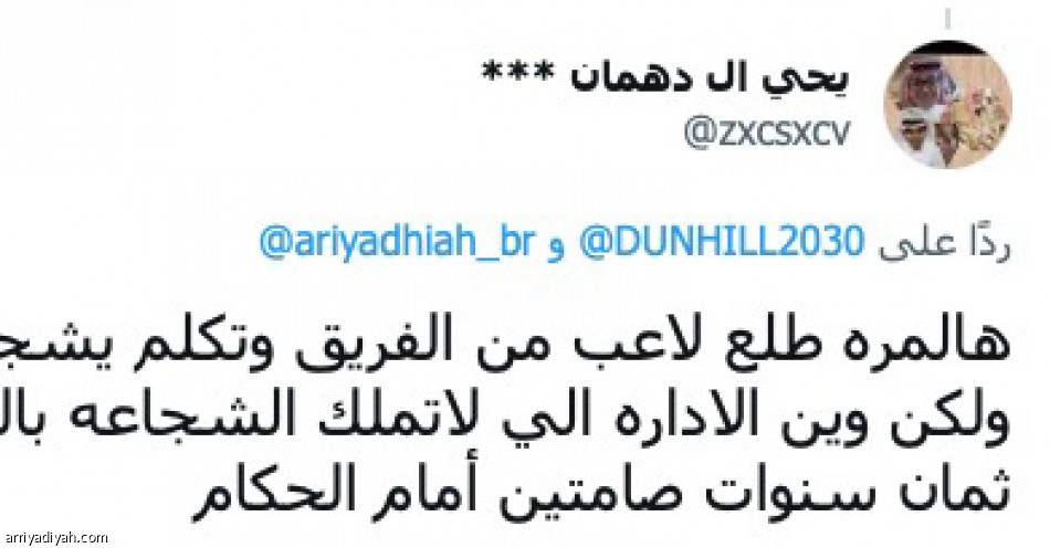 عقوبة المولد..
«حققوا مع الحكم»