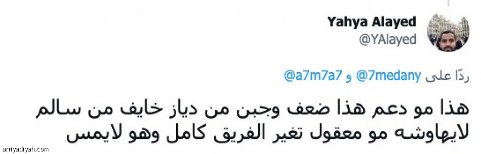 مستوى سالم.. 
يقسّم الهلاليين