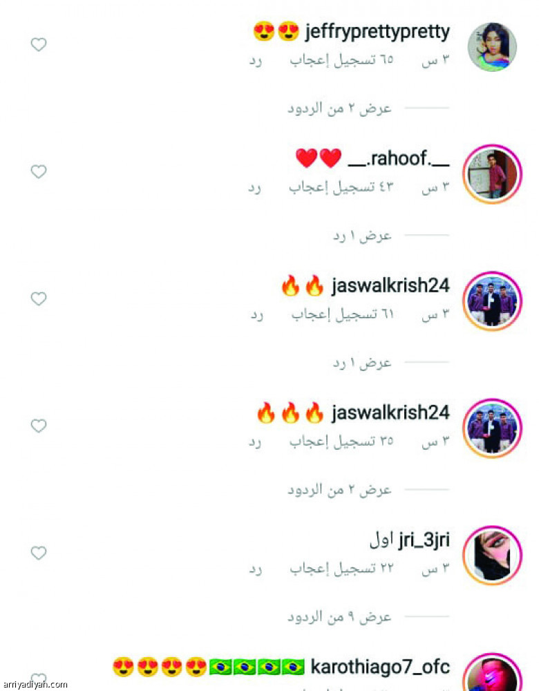 ميسي 
يتغنى بجدة التاريخية