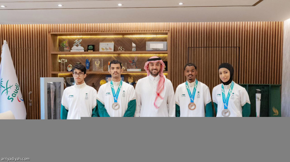 الفيصل يلتقي بأبطال السعودية في الدورات الآسيوية والعالمية