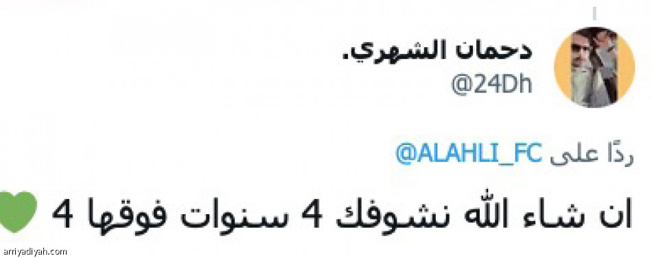 بيان الرئيس.. 
تفاؤل ومطالب