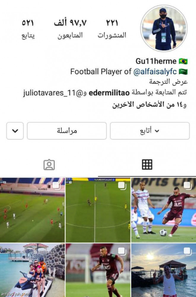 درويش 
الأعلى متابعة في الفريقين