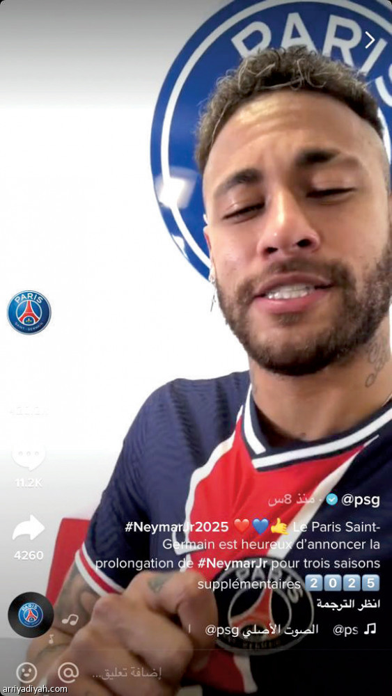 7 ملايين.. 
يتفاعلون مع تجديد عقد نيمار