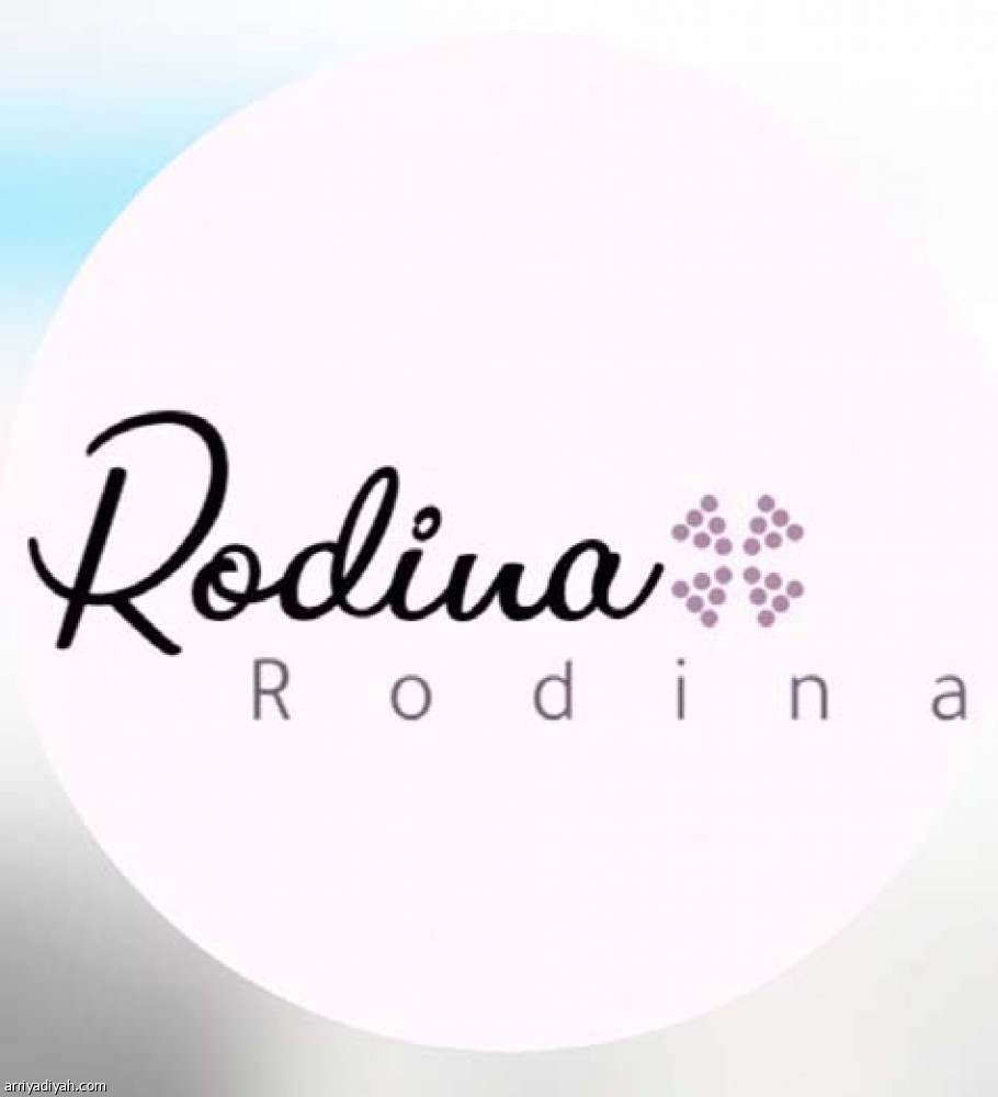 «إكسسوارات رودينا».. 
رحلة 4 أعوام