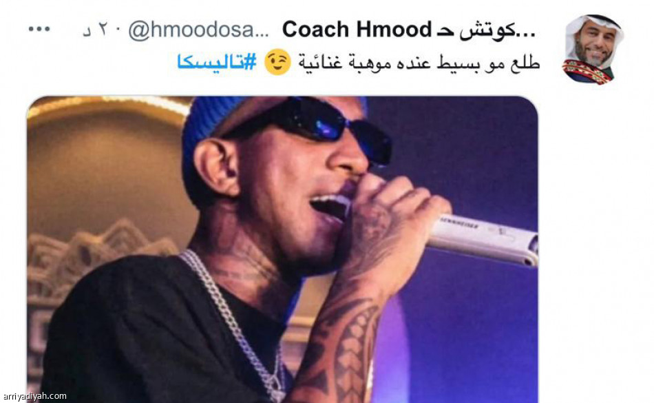 صراع تاليسكا وبيريرا والسومة
ينتقل إلى «تويتر»